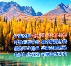 阿昌族捐卵养殖有限公司